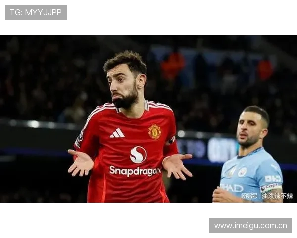 名记直指B费防守漏洞再现 曼市德比失球责任难辞其咎 名记直指B费防守漏洞再现 曼市德比失球责任难辞其咎