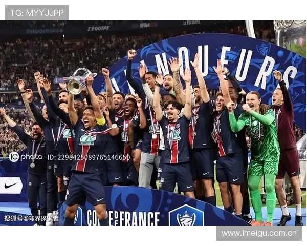 KK加冕法甲意甲双料冠军剑指法国杯与欧冠双线荣耀